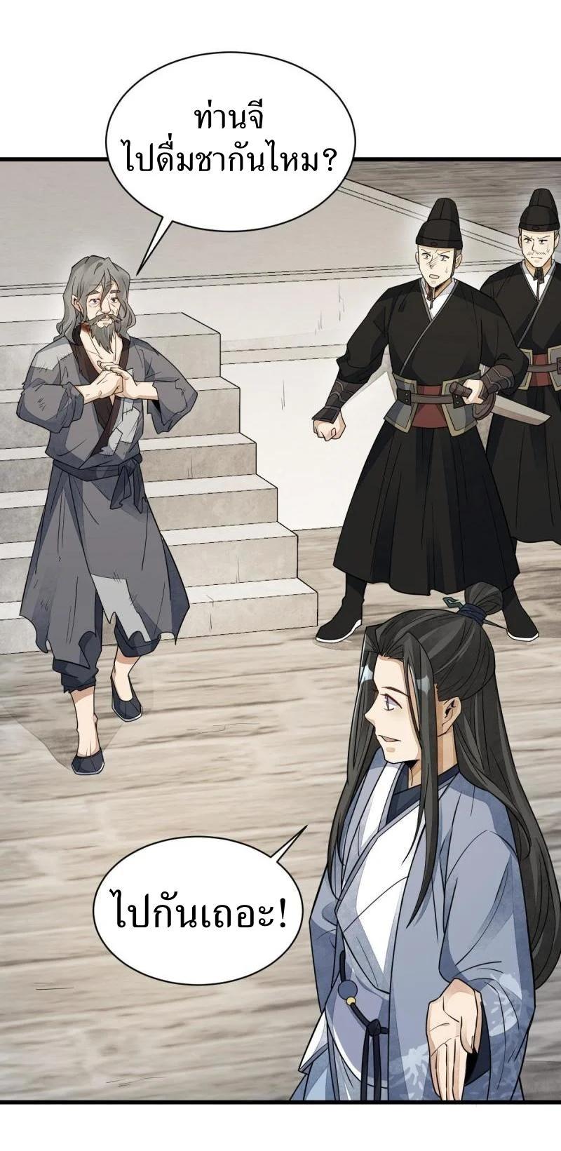 Manga-lc-com อ่านมังงะ อ่านการ์ตูน ออนไลน์ ฟรี Lan Ke Qi Yuan ตอนที่ 1 2 3 4 5 6 7 8 9 10 11 12 13 14 ฟรี ไม่มีโฆษณา Manga-lc - อ่าน มังงะ อ่าน การ์ตูน ออนไลน์ อ่านมังงะ ฟรี