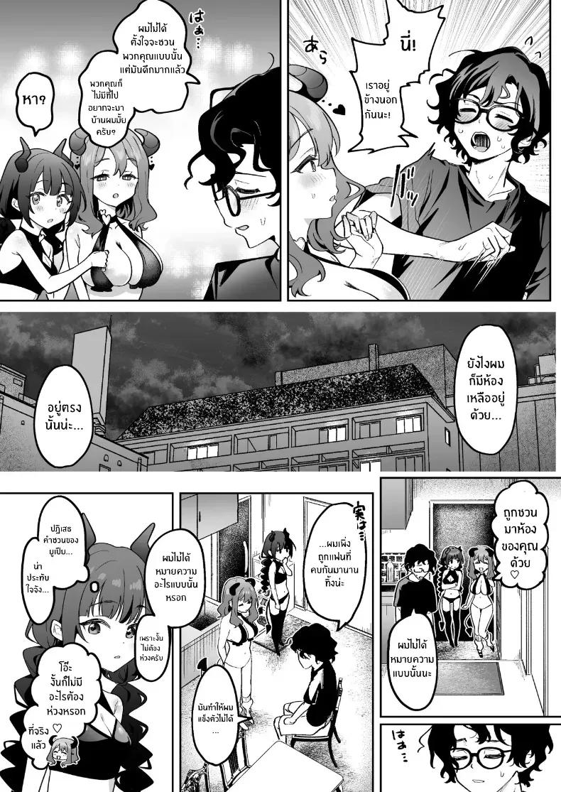 Doujin-Lc- อ่าน โดจิน มังฮวา เกาหลี ญี่ปุ่น จีน แปลไทย รับซัคคิวบัสไปอยู่ด้วยมั้ย ตอนที่ 1 2 3 4 5 6 7 8 9 10 11 12 13 14 ฟรี ไม่มีโฆษณา อ่าน โดจิน Manhwa เกาหลี ญี่ปุ่น จีน เรามีครบ คัดมาให้เน้นๆ โดจิน 18+ รับประกันความฟินโดย  Doujin Lc