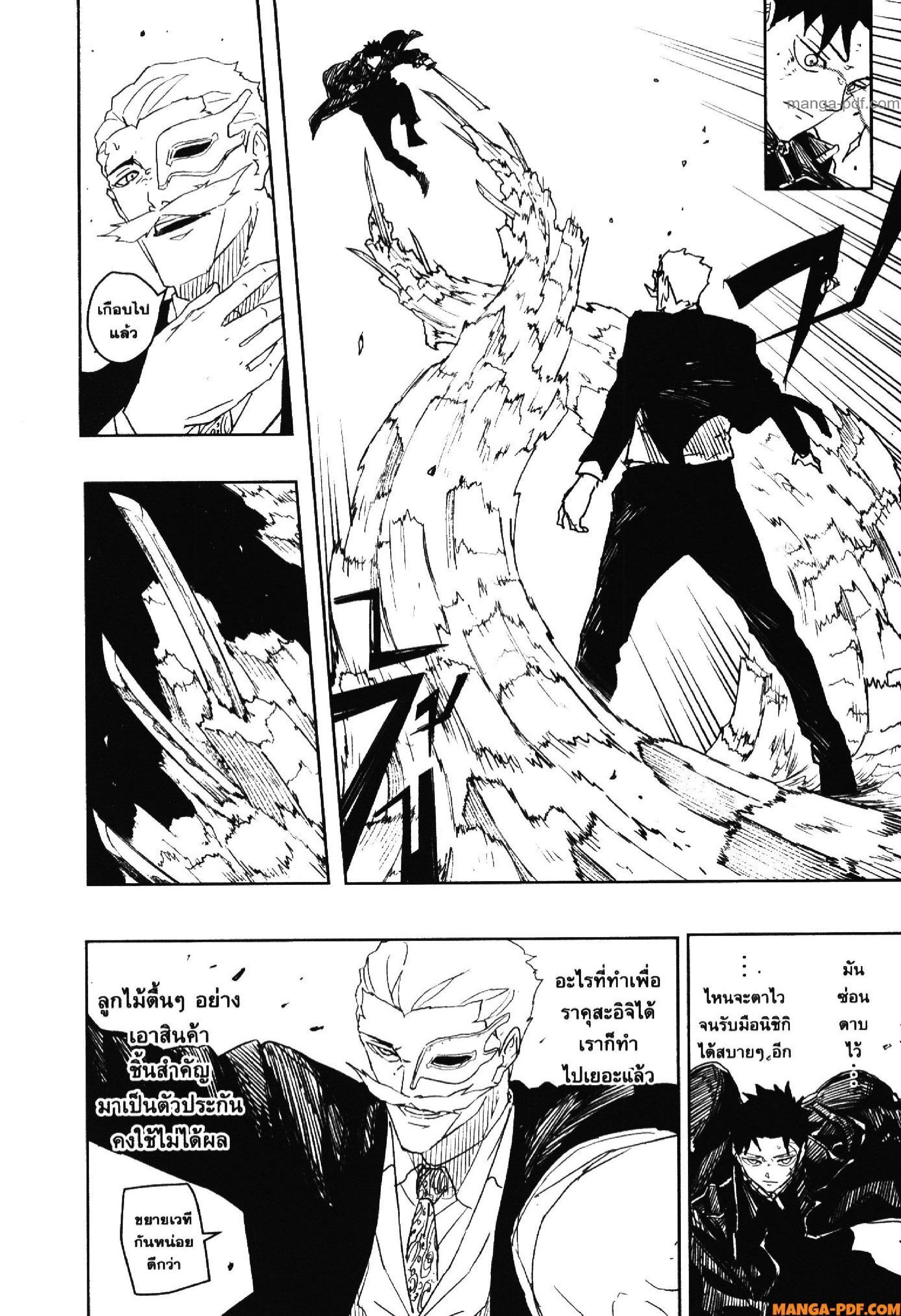 Manga-lc-com อ่านมังงะ อ่านการ์ตูน ออนไลน์ ฟรี KAGURABACHI คากุระบาจิ ตอนที่ 1 2 3 4 5 6 7 8 9 10 11 12 13 14 ฟรี ไม่มีโฆษณา Manga-lc - อ่าน มังงะ อ่าน การ์ตูน ออนไลน์ อ่านมังงะ ฟรี