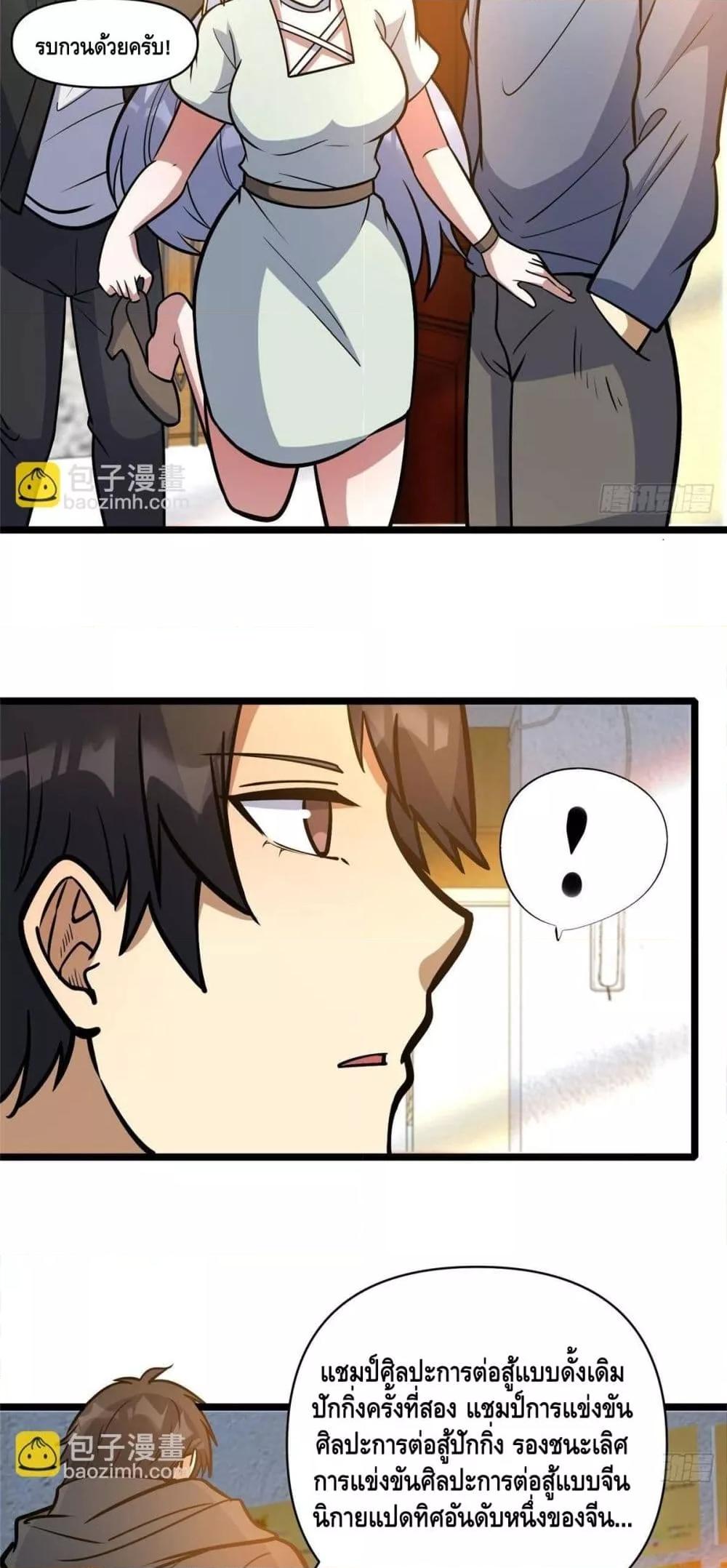Manga-lc-com อ่านมังงะ อ่านการ์ตูน ออนไลน์ ฟรี TheBestMedica ตอนที่ 1 2 3 4 5 6 7 8 9 10 11 12 13 14 ฟรี ไม่มีโฆษณา Manga-lc - อ่าน มังงะ อ่าน การ์ตูน ออนไลน์ อ่านมังงะ ฟรี