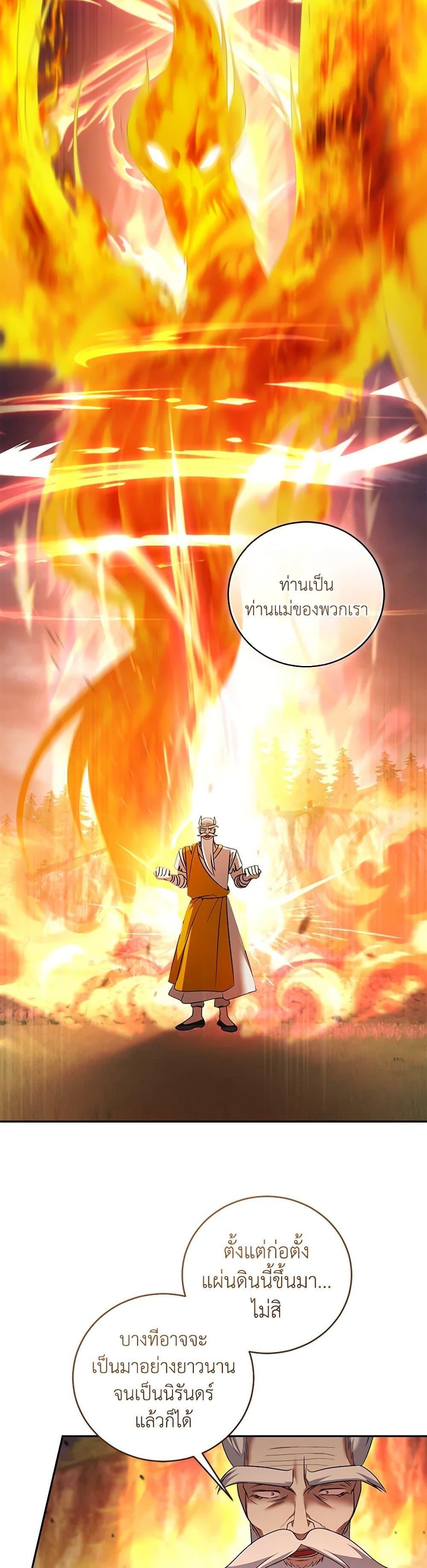 Manga-lc-com อ่านมังงะ อ่านการ์ตูน ออนไลน์ ฟรี I Plan To Become The Master Of A Stolen Family ตอนที่ 1 2 3 4 5 6 7 8 9 10 11 12 13 14 ฟรี ไม่มีโฆษณา Manga-lc - อ่าน มังงะ อ่าน การ์ตูน ออนไลน์ อ่านมังงะ ฟรี