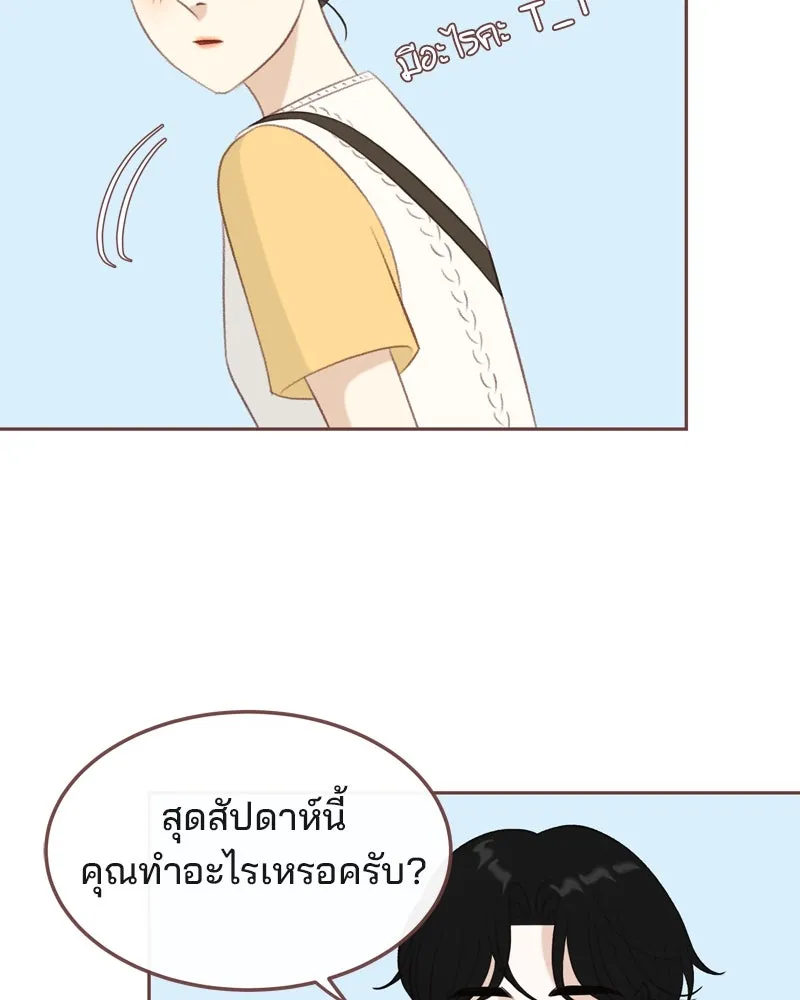 เพียงลมหนาว ตอนที่ 22 รูปที่ 35