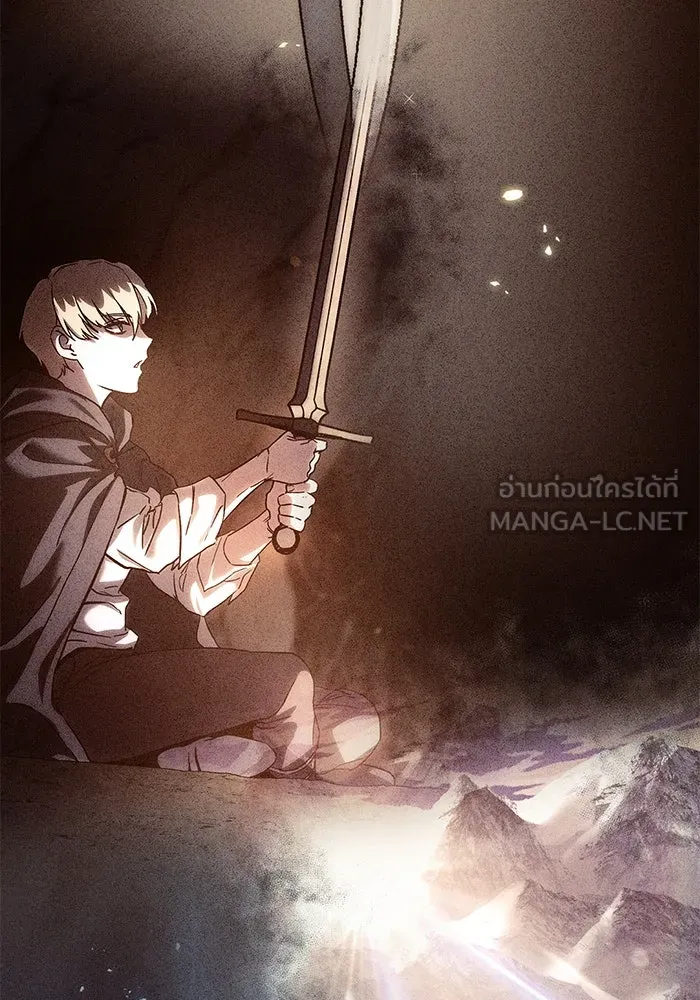 ยอดนักดาบผู้โอบอุ้มดารา ตอนที่ 74 รูปที่ 93