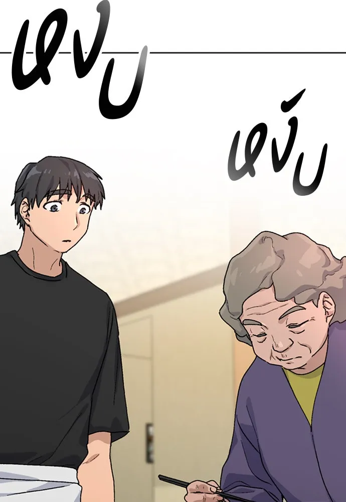 ตั้งแคมป์ฮีลใจในต่างโลก ตอนที่ 9 รูปที่ 52