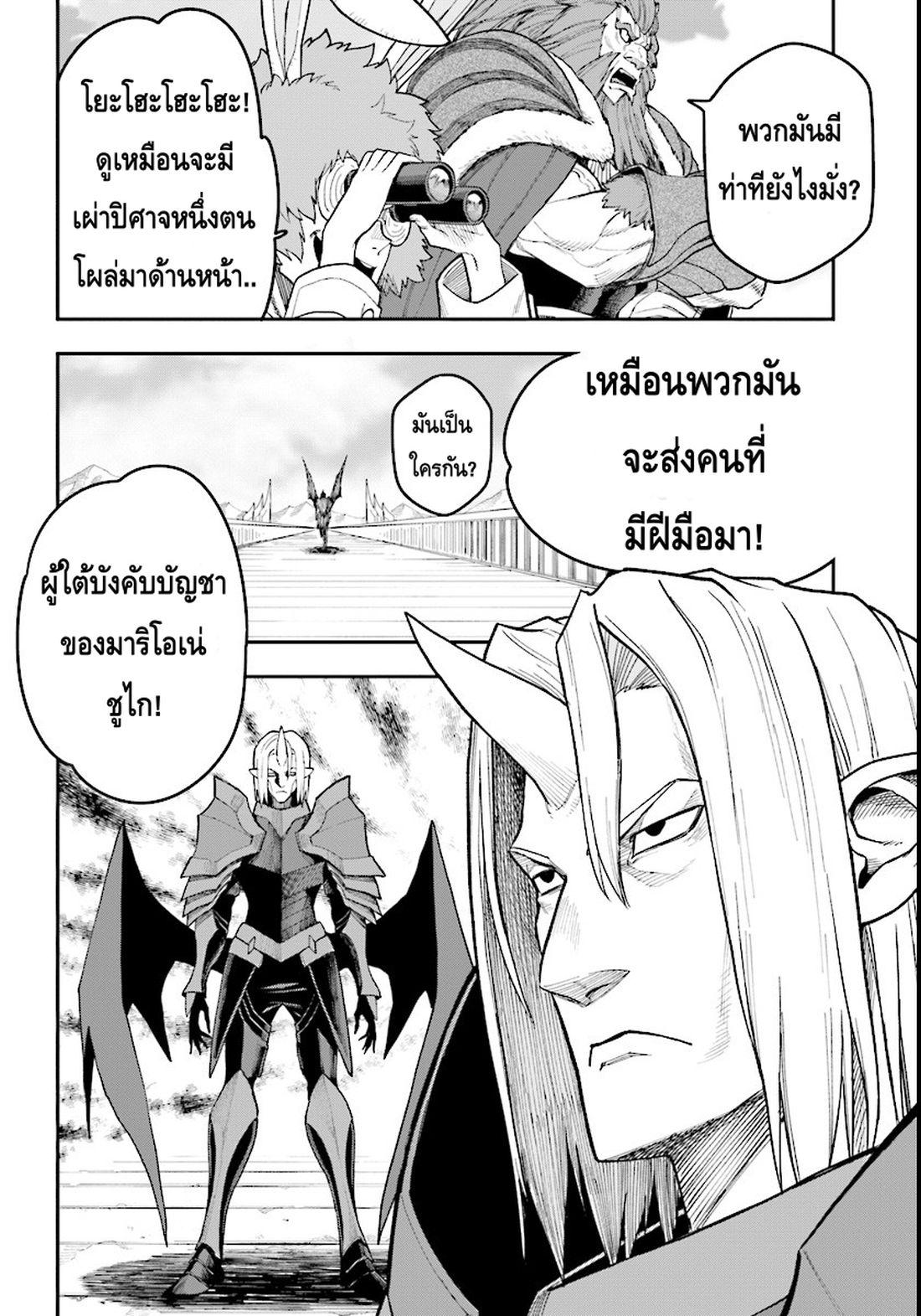Manga-lc-com อ่านมังงะ อ่านการ์ตูน ออนไลน์ ฟรี Konjiki no Moji Tsukai – Yuusha Yonin ni Makikomareta Unique Cheat ตอนที่ 1 2 3 4 5 6 7 8 9 10 11 12 13 14 ฟรี ไม่มีโฆษณา Manga-lc - อ่าน มังงะ อ่าน การ์ตูน ออนไลน์ อ่านมังงะ ฟรี
