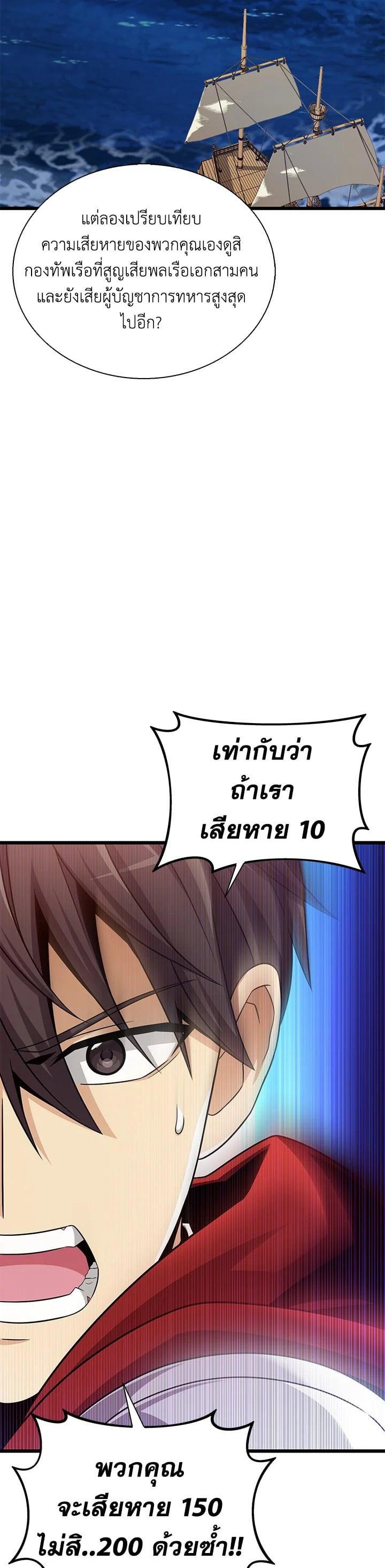 Manga-lc-com อ่านมังงะ อ่านการ์ตูน ออนไลน์ ฟรี Arcane Sniper ตอนที่ 1 2 3 4 5 6 7 8 9 10 11 12 13 14 ฟรี ไม่มีโฆษณา Manga-lc - อ่าน มังงะ อ่าน การ์ตูน ออนไลน์ อ่านมังงะ ฟรี
