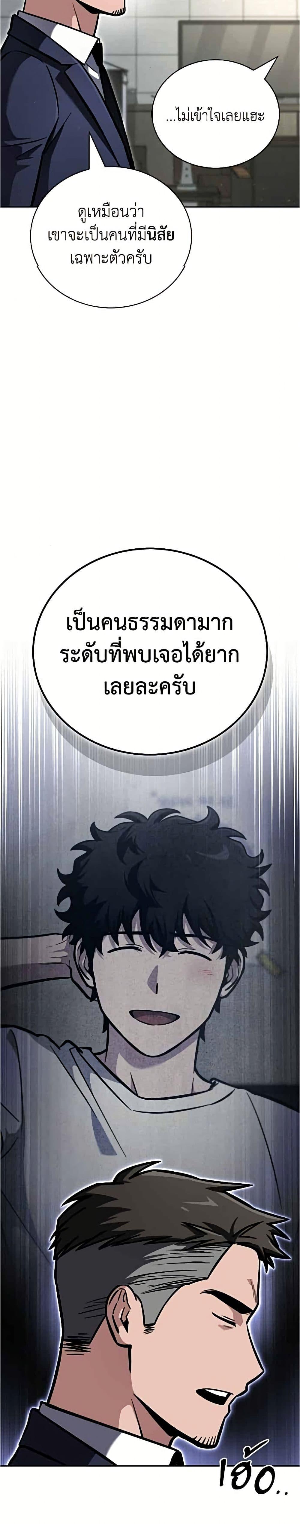 Manga-lc-com อ่านมังงะ อ่านการ์ตูน ออนไลน์ ฟรี A Wimp’s Strategy Guide to Conquer the Tower ตอนที่ 1 2 3 4 5 6 7 8 9 10 11 12 13 14 ฟรี ไม่มีโฆษณา Manga-lc - อ่าน มังงะ อ่าน การ์ตูน ออนไลน์ อ่านมังงะ ฟรี