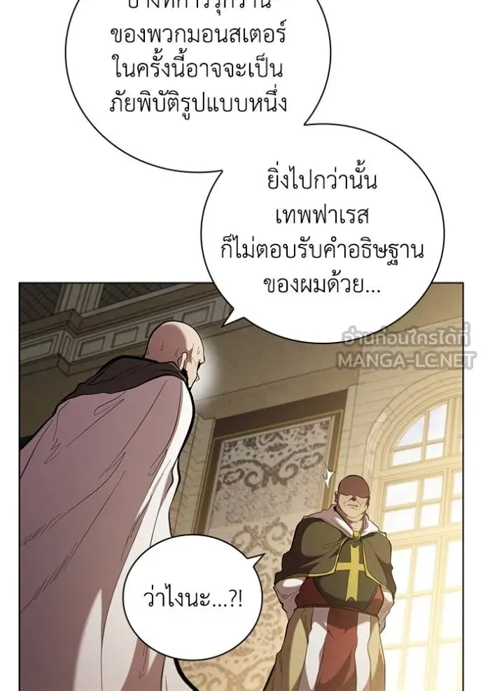 เกิดใหม่ในร่างดยุก ตอนที่ 88 รูปที่ 61