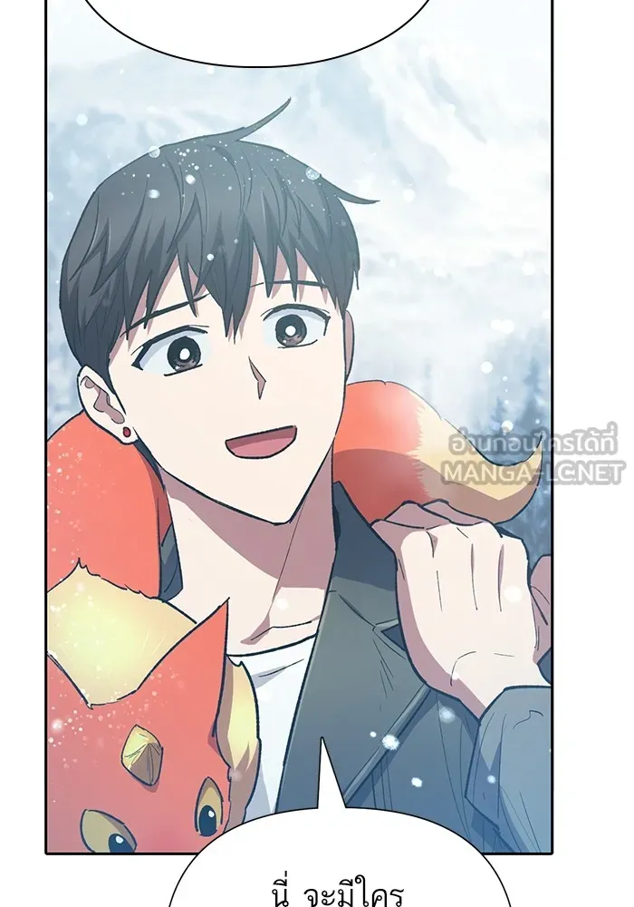 My S-Class Hunters ตอนที่ 80 สิ่งต่าง ๆ ที่เปลี่ยนไป รูปที่ 102