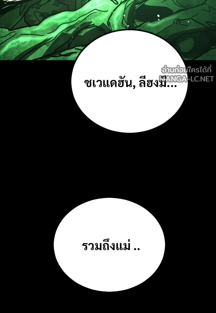 Manga-lc-com อ่านมังงะ อ่านการ์ตูน ออนไลน์ ฟรี วันดีคืนดี โซลก็ ตอนที่ 1 2 3 4 5 6 7 8 9 10 11 12 13 14 ฟรี ไม่มีโฆษณา Manga-lc - อ่าน มังงะ อ่าน การ์ตูน ออนไลน์ อ่านมังงะ ฟรี
