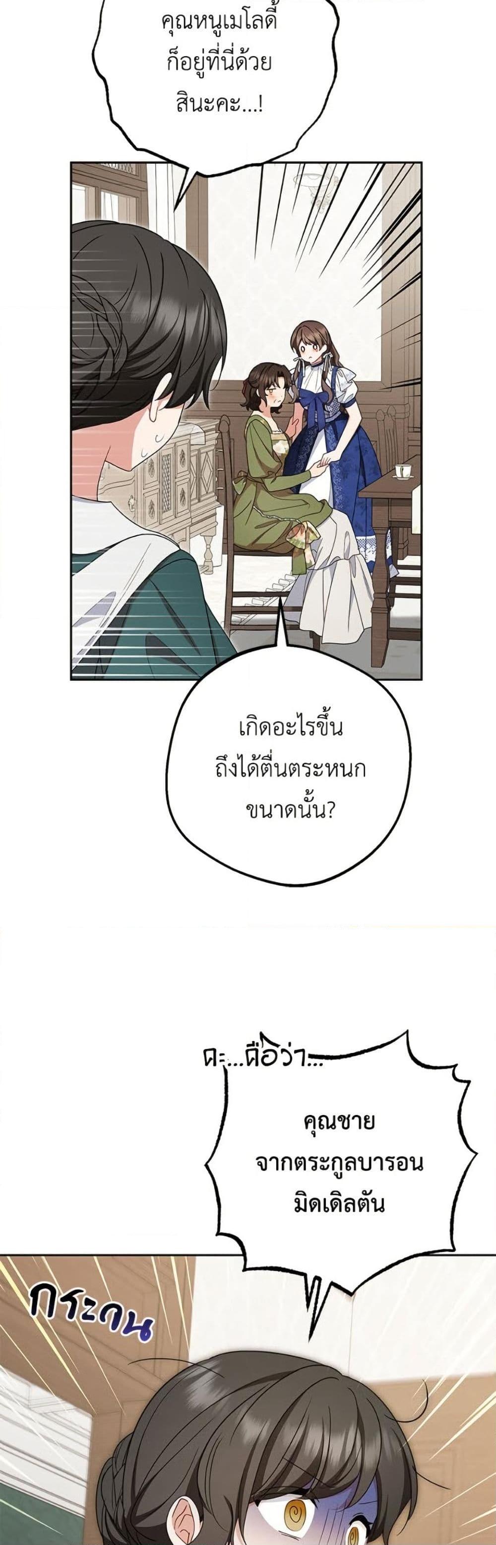 Manga-lc-com อ่านมังงะ อ่านการ์ตูน ออนไลน์ ฟรี The Villainess Is Shy In Receiving Love ตอนที่ 1 2 3 4 5 6 7 8 9 10 11 12 13 14 ฟรี ไม่มีโฆษณา Manga-lc - อ่าน มังงะ อ่าน การ์ตูน ออนไลน์ อ่านมังงะ ฟรี