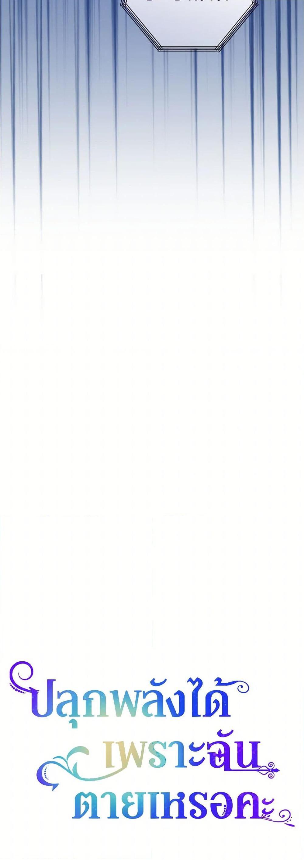 Manga-lc-com อ่านมังงะ อ่านการ์ตูน ออนไลน์ ฟรี You Awakened while I Was Dead ตอนที่ 1 2 3 4 5 6 7 8 9 10 11 12 13 14 ฟรี ไม่มีโฆษณา Manga-lc - อ่าน มังงะ อ่าน การ์ตูน ออนไลน์ อ่านมังงะ ฟรี