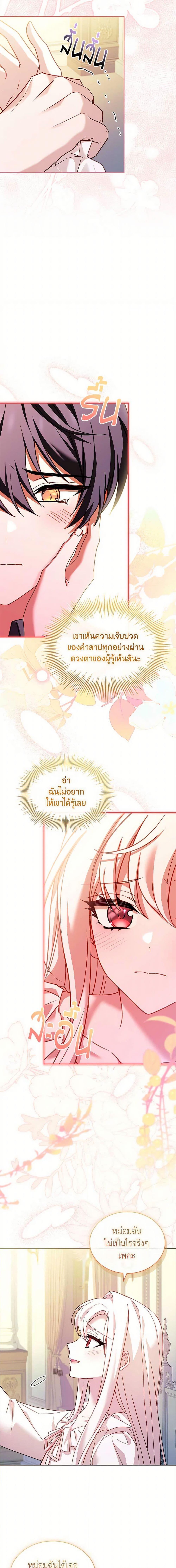 Manga-lc-com อ่านมังงะ อ่านการ์ตูน ออนไลน์ ฟรี The Lady Needs a Break ตอนที่ 1 2 3 4 5 6 7 8 9 10 11 12 13 14 ฟรี ไม่มีโฆษณา Manga-lc - อ่าน มังงะ อ่าน การ์ตูน ออนไลน์ อ่านมังงะ ฟรี
