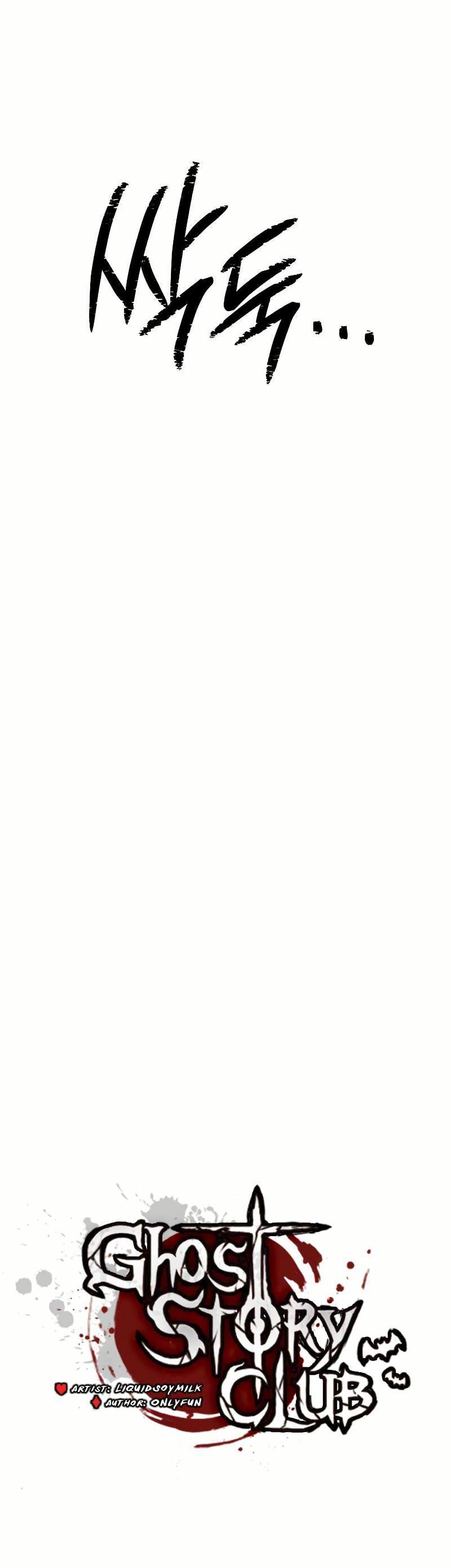 Manga-lc-com อ่านมังงะ อ่านการ์ตูน ออนไลน์ ฟรี Ghost Story Club (Remake) ตอนที่ 1 2 3 4 5 6 7 8 9 10 11 12 13 14 ฟรี ไม่มีโฆษณา Manga-lc - อ่าน มังงะ อ่าน การ์ตูน ออนไลน์ อ่านมังงะ ฟรี