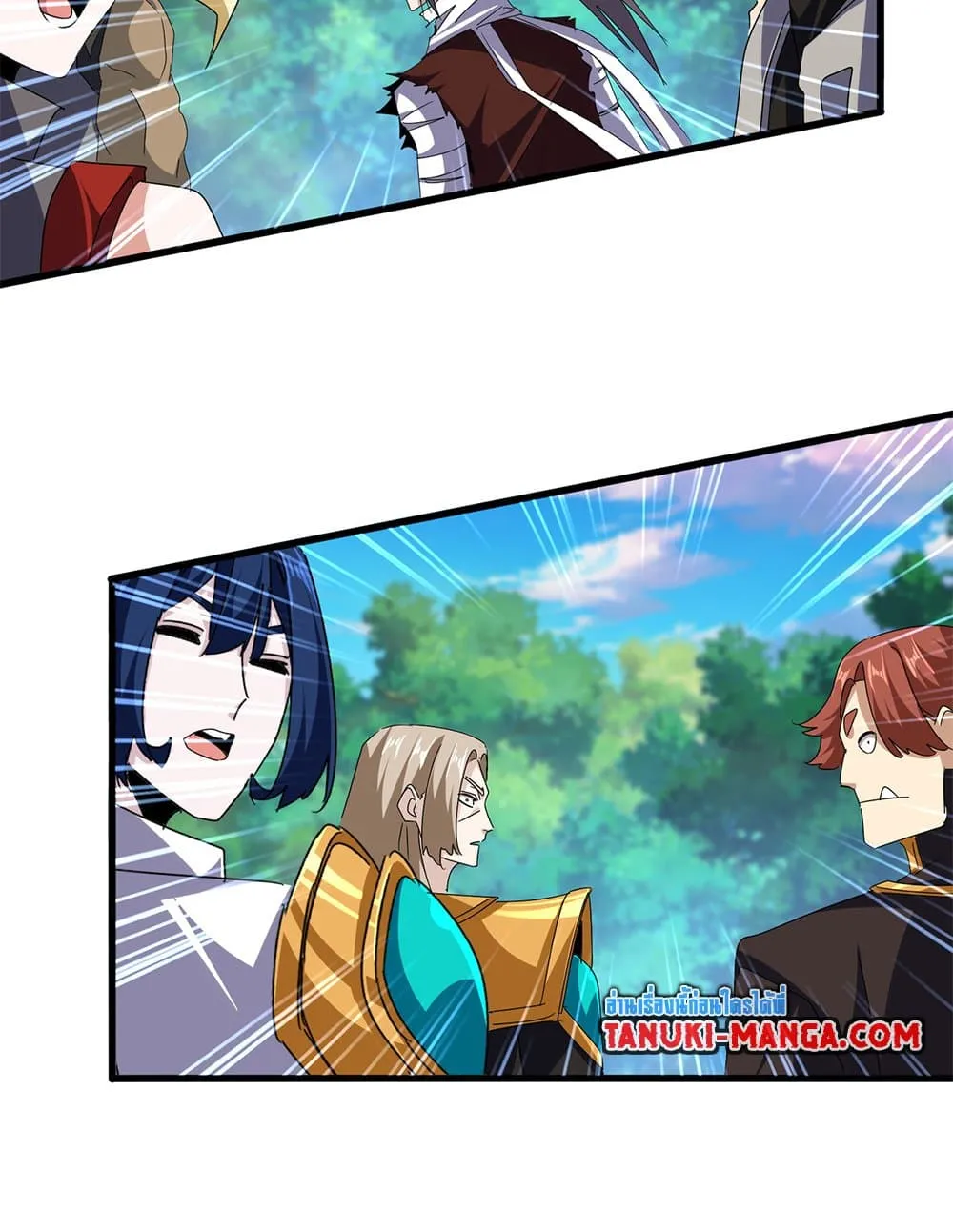 Magic Emperor ราชาจอมเวทย_ ตอนที่ ตอนที่ 677 รูปที่ 33