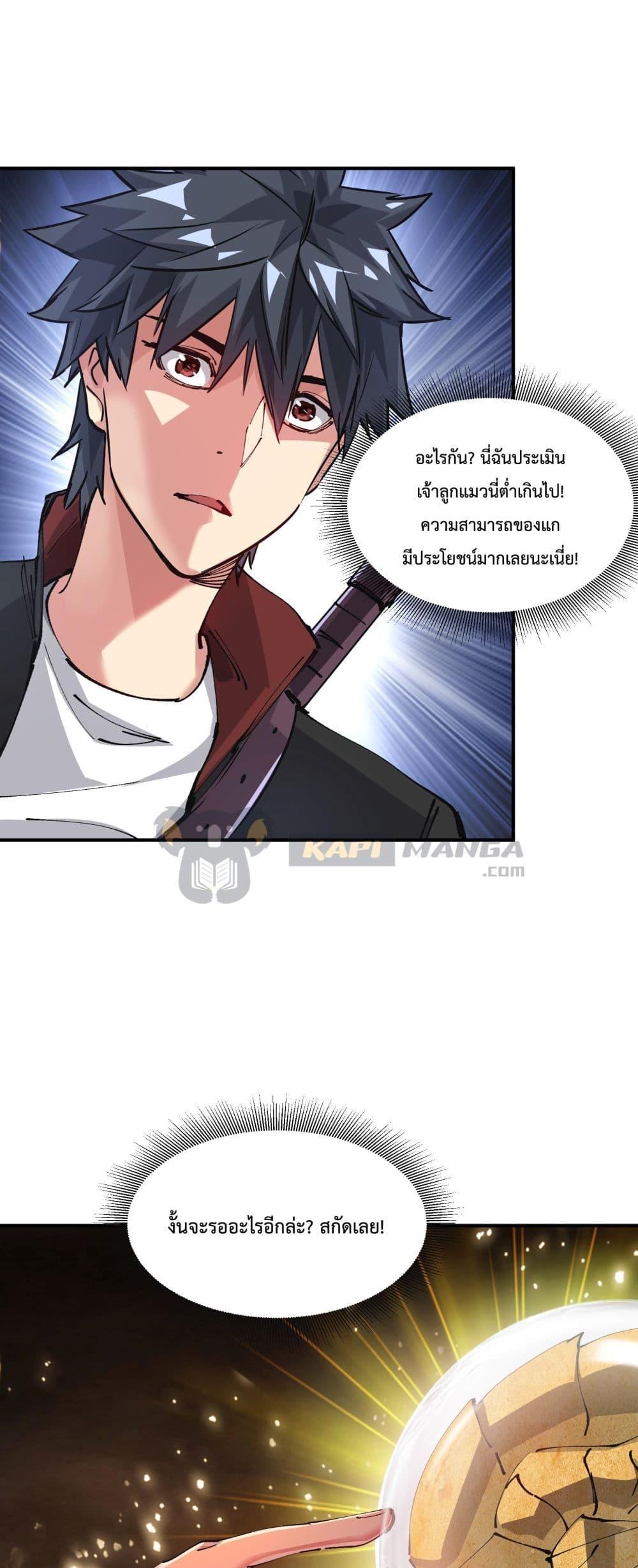 Manga-lc-com อ่านมังงะ อ่านการ์ตูน ออนไลน์ ฟรี The Evolution ตอนที่ 1 2 3 4 5 6 7 8 9 10 11 12 13 14 ฟรี ไม่มีโฆษณา Manga-lc - อ่าน มังงะ อ่าน การ์ตูน ออนไลน์ อ่านมังงะ ฟรี