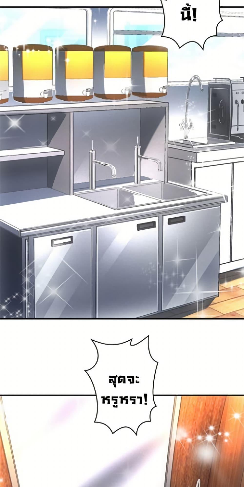 Manga-lc-com อ่านมังงะ อ่านการ์ตูน ออนไลน์ ฟรี Irasshaimase Shuumatsu Sekai ตอนที่ 1 2 3 4 5 6 7 8 9 10 11 12 13 14 ฟรี ไม่มีโฆษณา Manga-lc - อ่าน มังงะ อ่าน การ์ตูน ออนไลน์ อ่านมังงะ ฟรี