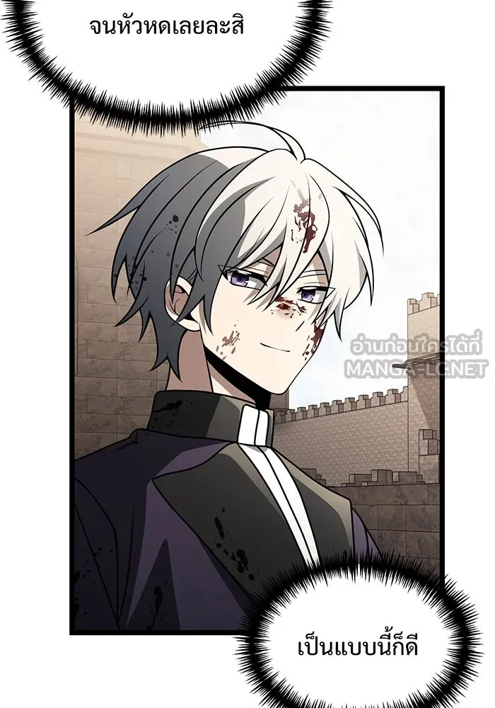 อัศวินดำล่าท้าเวลา ตอนที่ 34 รูปที่ 60