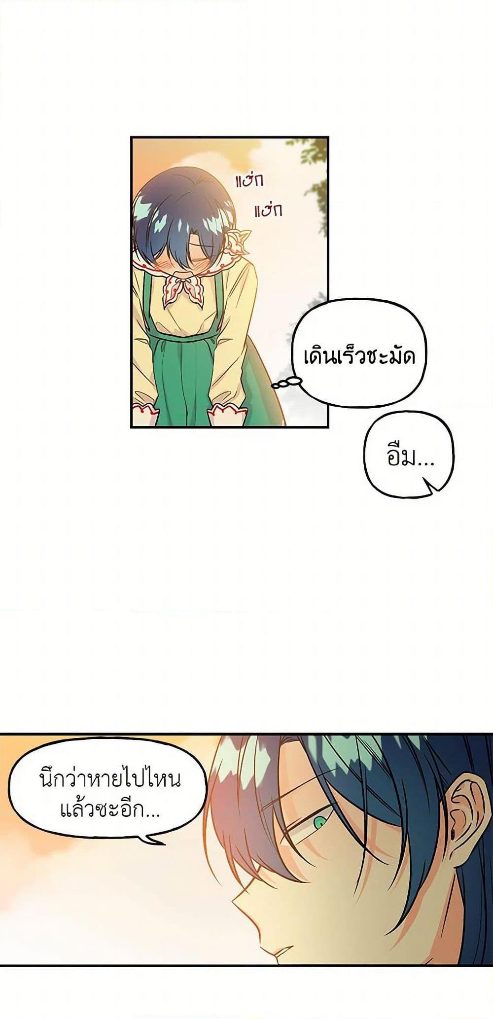 Manga-lc-com อ่านมังงะ อ่านการ์ตูน ออนไลน์ ฟรี Daughter of the Archmage ตอนที่ 1 2 3 4 5 6 7 8 9 10 11 12 13 14 ฟรี ไม่มีโฆษณา Manga-lc - อ่าน มังงะ อ่าน การ์ตูน ออนไลน์ อ่านมังงะ ฟรี