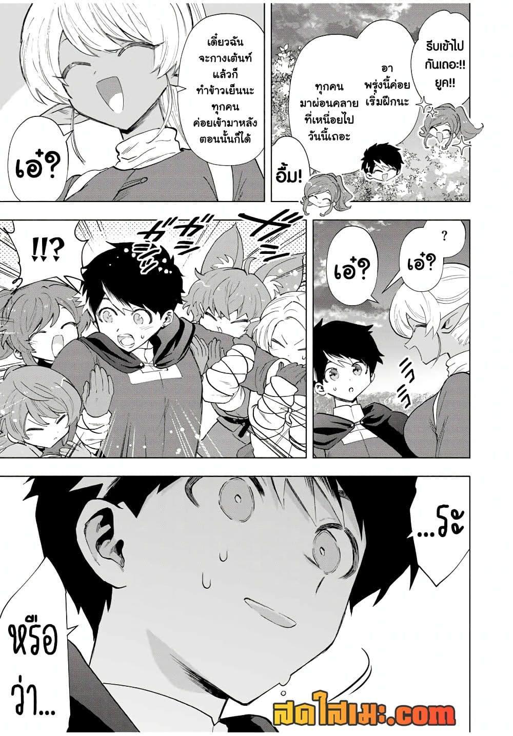 Manga-lc-com อ่านมังงะ อ่านการ์ตูน ออนไลน์ ฟรี A Rank Party wo Ridatsu Shita Ore wa, Moto Oshiego Tachi to Meikyuu Shinbu wo Mezasu ตอนที่ 1 2 3 4 5 6 7 8 9 10 11 12 13 14 ฟรี ไม่มีโฆษณา Manga-lc - อ่าน มังงะ อ่าน การ์ตูน ออนไลน์ อ่านมังงะ ฟรี