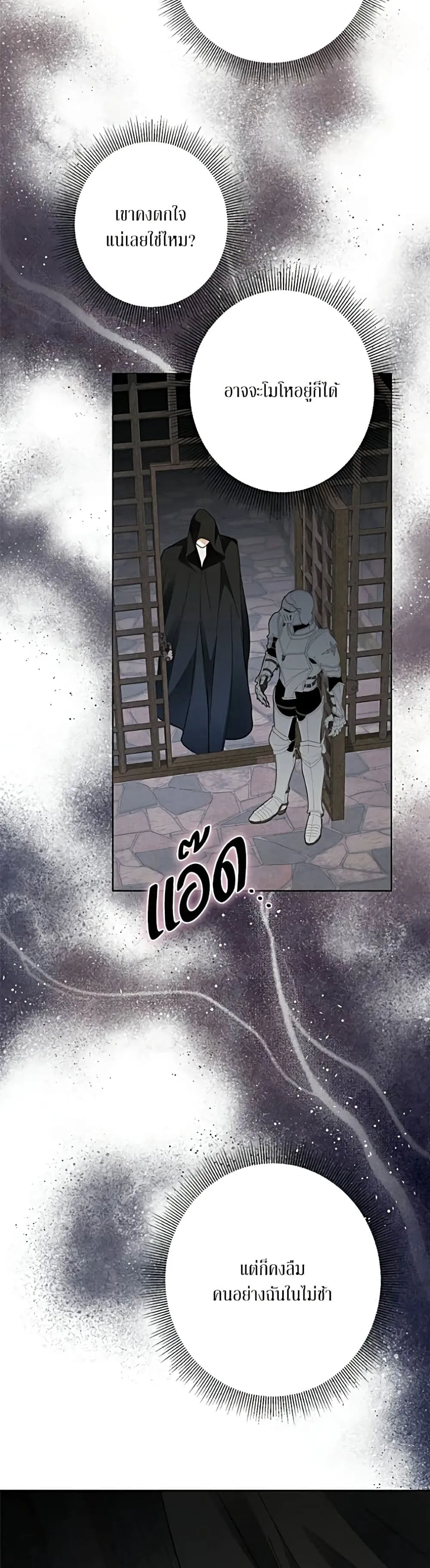 Manga-lc-com อ่านมังงะ อ่านการ์ตูน ออนไลน์ ฟรี Became the Duke’s Male Servant – ผมเป็นหนุ่มรับใช้ค่ะ ตอนที่ 1 2 3 4 5 6 7 8 9 10 11 12 13 14 ฟรี ไม่มีโฆษณา Manga-lc - อ่าน มังงะ อ่าน การ์ตูน ออนไลน์ อ่านมังงะ ฟรี