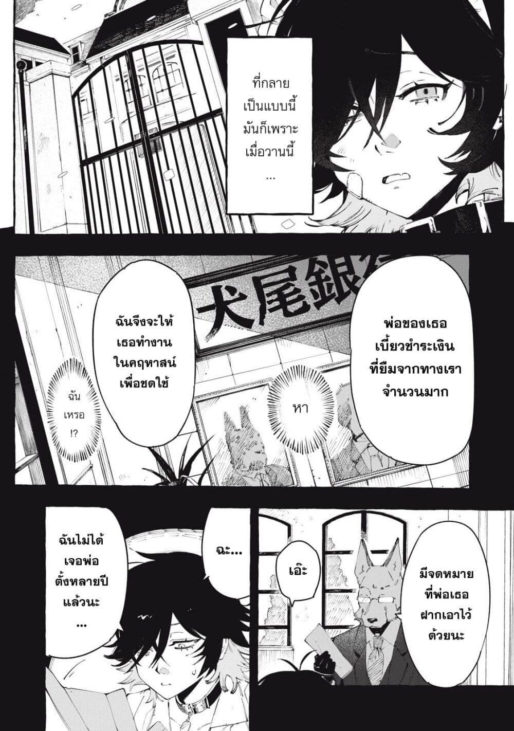 Manga-lc-com อ่านมังงะ อ่านการ์ตูน ออนไลน์ ฟรี Dog Matic ตอนที่ 1 2 3 4 5 6 7 8 9 10 11 12 13 14 ฟรี ไม่มีโฆษณา Manga-lc - อ่าน มังงะ อ่าน การ์ตูน ออนไลน์ อ่านมังงะ ฟรี