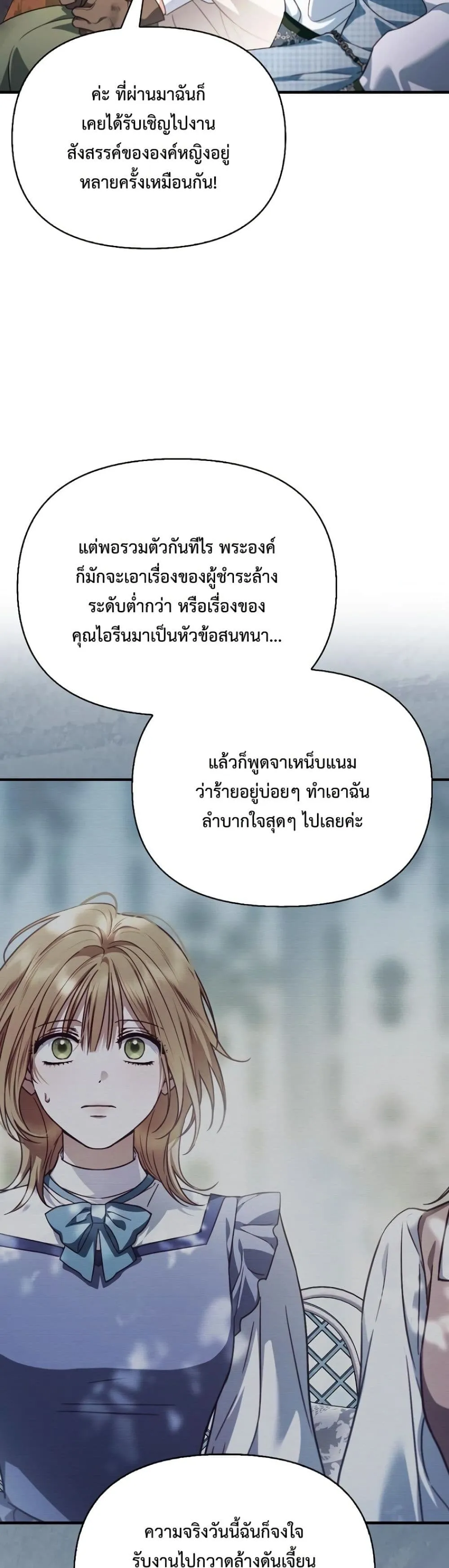 Manga-lc-com อ่านมังงะ อ่านการ์ตูน ออนไลน์ ฟรี My Husband Was Clearly a Paladin ตอนที่ 1 2 3 4 5 6 7 8 9 10 11 12 13 14 ฟรี ไม่มีโฆษณา Manga-lc - อ่าน มังงะ อ่าน การ์ตูน ออนไลน์ อ่านมังงะ ฟรี