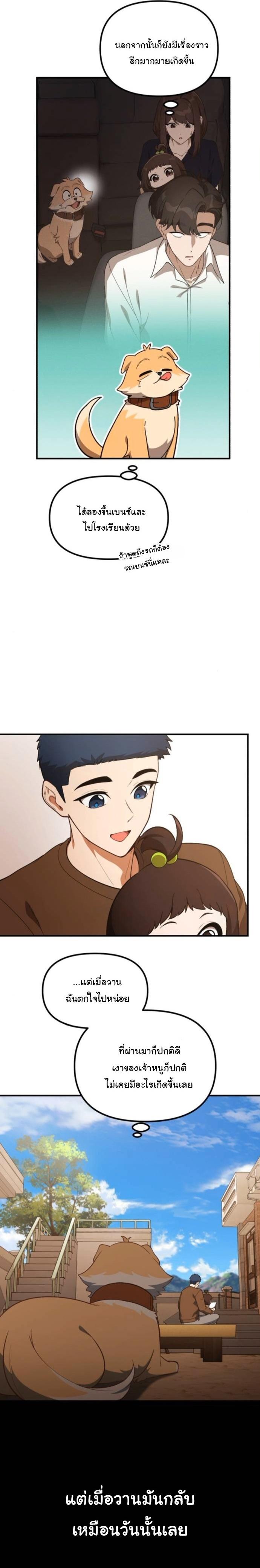 Manga-lc-com อ่านมังงะ อ่านการ์ตูน ออนไลน์ ฟรี The Genius Wants to be Ordinary! ตอนที่ 1 2 3 4 5 6 7 8 9 10 11 12 13 14 ฟรี ไม่มีโฆษณา Manga-lc - อ่าน มังงะ อ่าน การ์ตูน ออนไลน์ อ่านมังงะ ฟรี