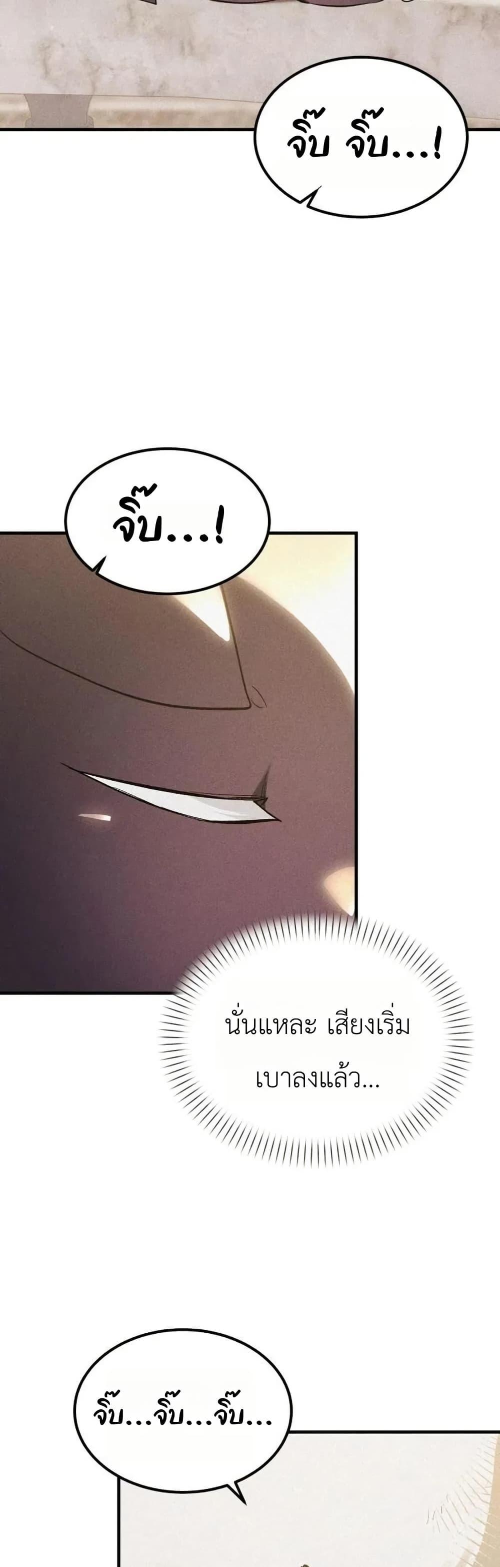 Manga-lc-com อ่านมังงะ อ่านการ์ตูน ออนไลน์ ฟรี One day, I became a hatchling ตอนที่ 1 2 3 4 5 6 7 8 9 10 11 12 13 14 ฟรี ไม่มีโฆษณา Manga-lc - อ่าน มังงะ อ่าน การ์ตูน ออนไลน์ อ่านมังงะ ฟรี