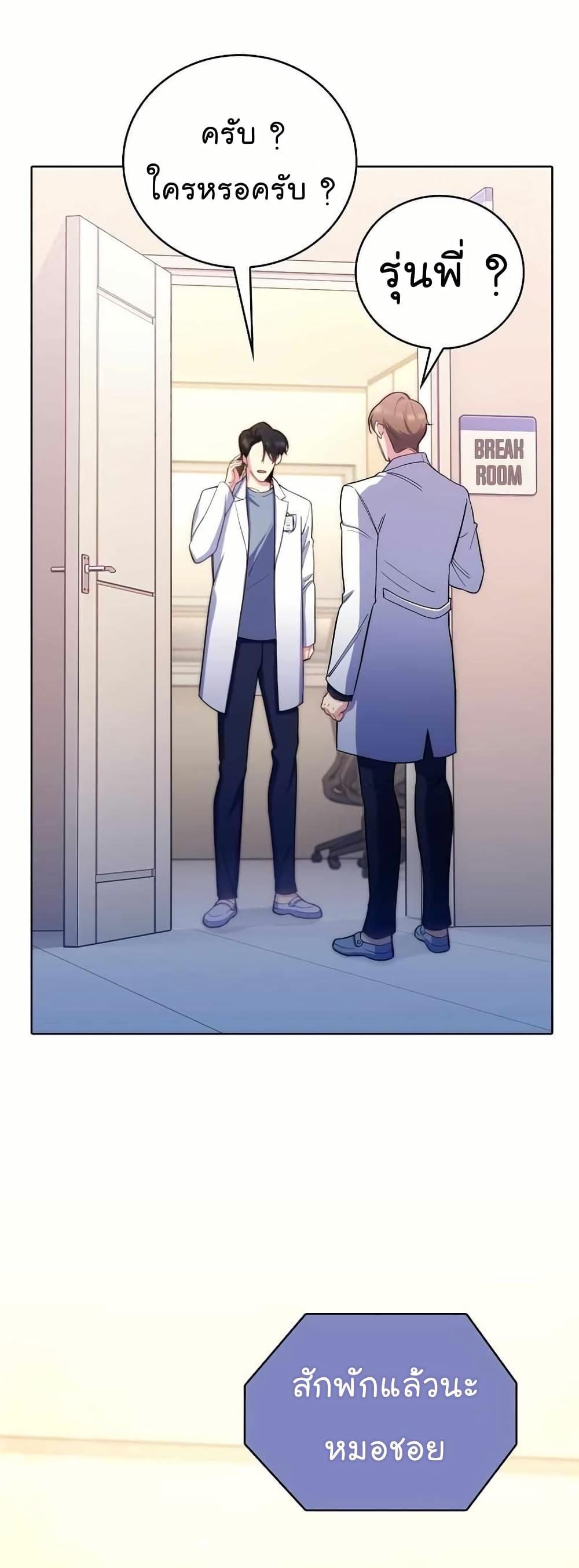 Manga-lc-com อ่านมังงะ อ่านการ์ตูน ออนไลน์ ฟรี Level-Up Doctor ตอนที่ 1 2 3 4 5 6 7 8 9 10 11 12 13 14 ฟรี ไม่มีโฆษณา Manga-lc - อ่าน มังงะ อ่าน การ์ตูน ออนไลน์ อ่านมังงะ ฟรี
