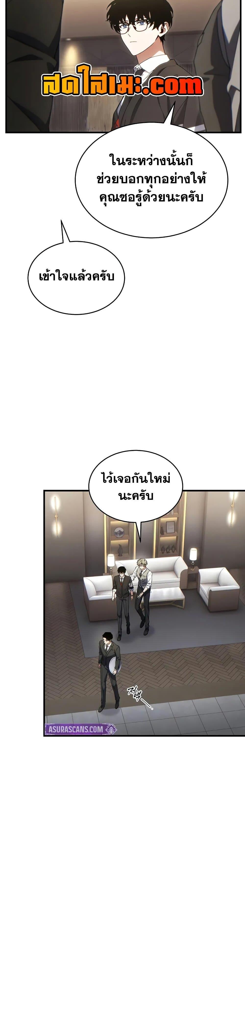 Manga-lc-com อ่านมังงะ อ่านการ์ตูน ออนไลน์ ฟรี The 100th Regression of the Max-Level Player ตอนที่ 1 2 3 4 5 6 7 8 9 10 11 12 13 14 ฟรี ไม่มีโฆษณา Manga-lc - อ่าน มังงะ อ่าน การ์ตูน ออนไลน์ อ่านมังงะ ฟรี