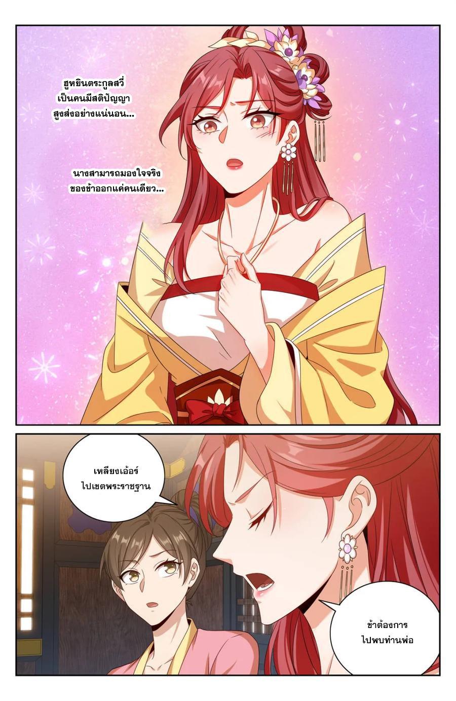 Manga-lc-com อ่านมังงะ อ่านการ์ตูน ออนไลน์ ฟรี Nightwatcher ตอนที่ 1 2 3 4 5 6 7 8 9 10 11 12 13 14 ฟรี ไม่มีโฆษณา Manga-lc - อ่าน มังงะ อ่าน การ์ตูน ออนไลน์ อ่านมังงะ ฟรี