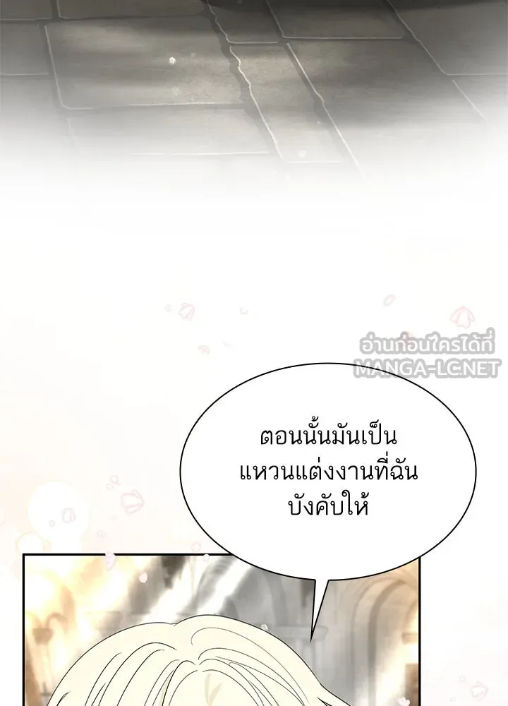 อดีตภรรยาของพระเอกหนุ่มจอมคลั่งรัก ตอนที่ 46 รูปที่ 63