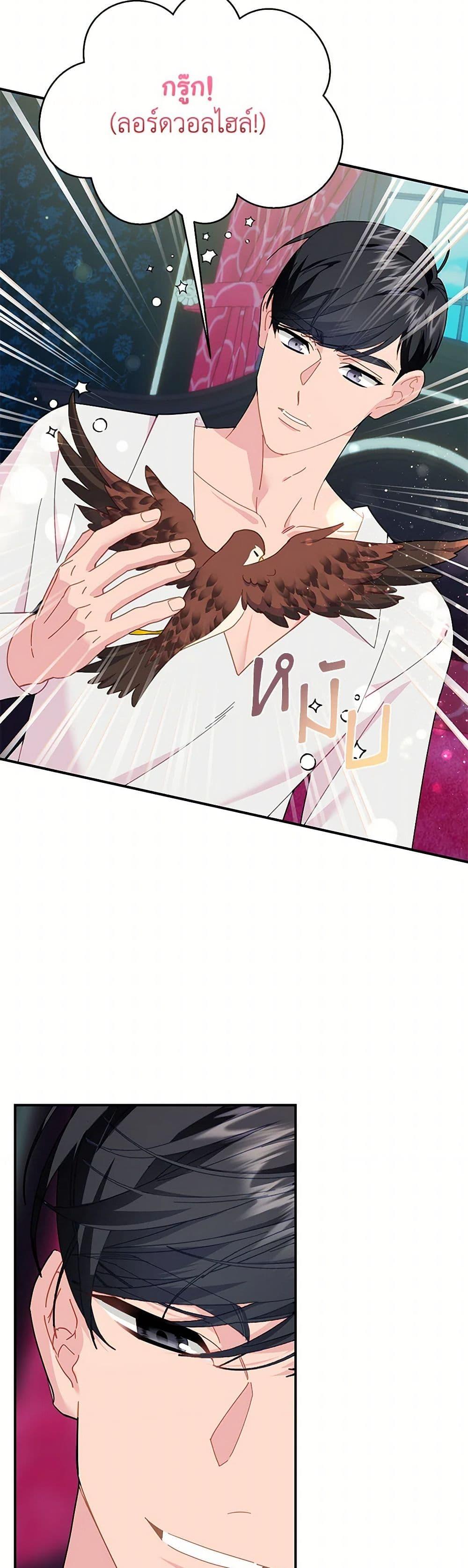 Manga-lc-com อ่านมังงะ อ่านการ์ตูน ออนไลน์ ฟรี The Falcon Princess ตอนที่ 1 2 3 4 5 6 7 8 9 10 11 12 13 14 ฟรี ไม่มีโฆษณา Manga-lc - อ่าน มังงะ อ่าน การ์ตูน ออนไลน์ อ่านมังงะ ฟรี