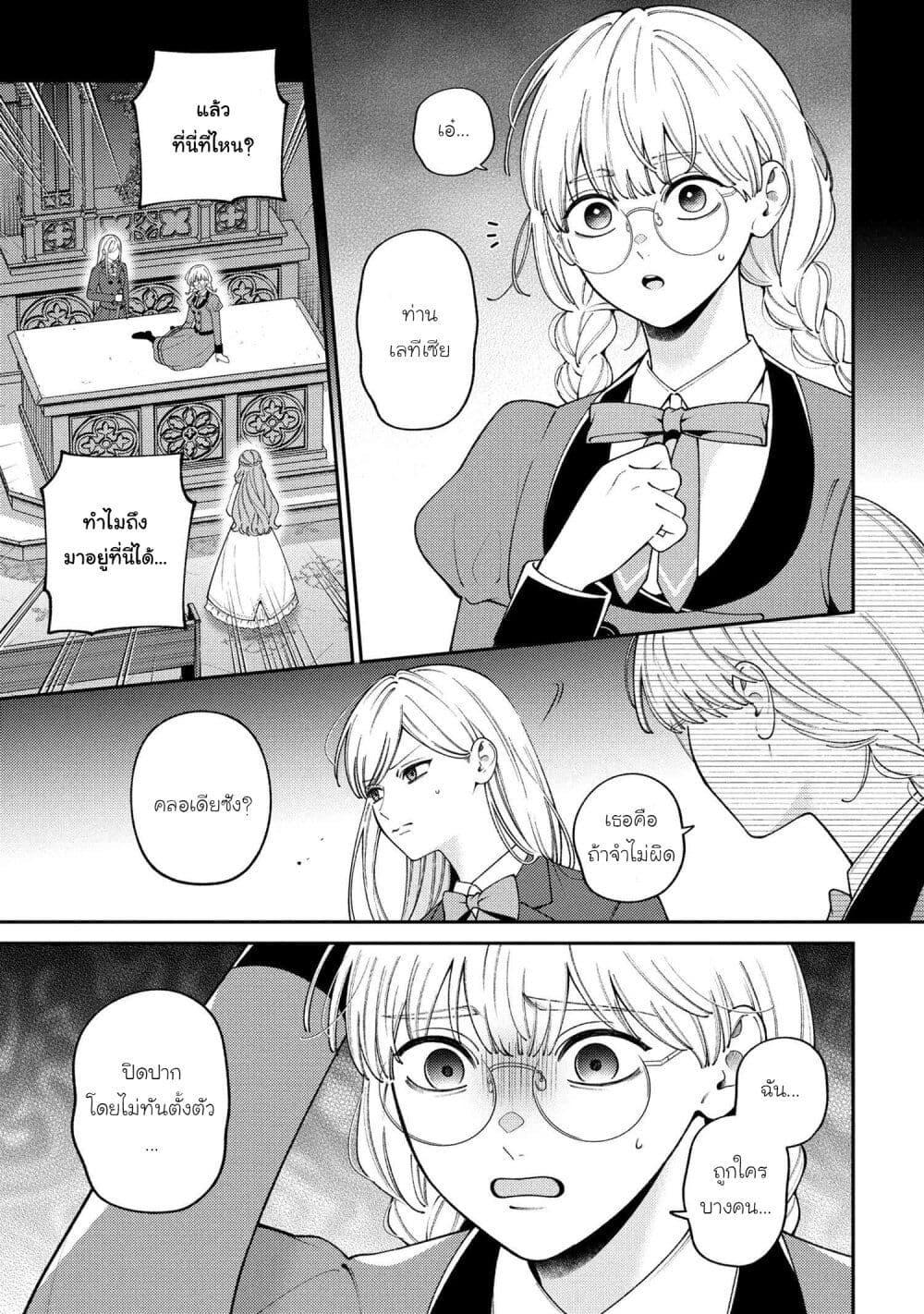 Manga-lc-com อ่านมังงะ อ่านการ์ตูน ออนไลน์ ฟรี Akuyaku Reijo Wa Moe Wo Abiru Hodo Sesshu Shitai! ตอนที่ 1 2 3 4 5 6 7 8 9 10 11 12 13 14 ฟรี ไม่มีโฆษณา Manga-lc - อ่าน มังงะ อ่าน การ์ตูน ออนไลน์ อ่านมังงะ ฟรี