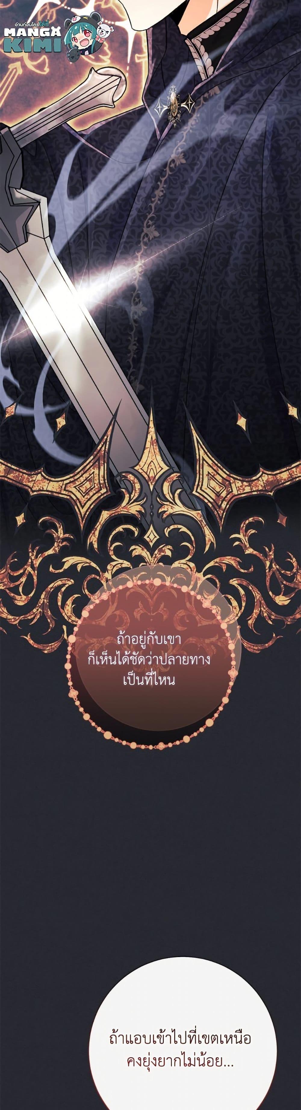 Manga-lc-com อ่านมังงะ อ่านการ์ตูน ออนไลน์ ฟรี The Villain’s Match Is Too Perfect ตอนที่ 1 2 3 4 5 6 7 8 9 10 11 12 13 14 ฟรี ไม่มีโฆษณา Manga-lc - อ่าน มังงะ อ่าน การ์ตูน ออนไลน์ อ่านมังงะ ฟรี