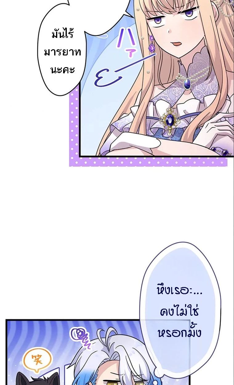 Manga-lc-com อ่านมังงะ อ่านการ์ตูน ออนไลน์ ฟรี The Legendary Assassin Reincarnated as the Beloved Youngest Daughter of a Royal Family ตอนที่ 1 2 3 4 5 6 7 8 9 10 11 12 13 14 ฟรี ไม่มีโฆษณา Manga-lc - อ่าน มังงะ อ่าน การ์ตูน ออนไลน์ อ่านมังงะ ฟรี