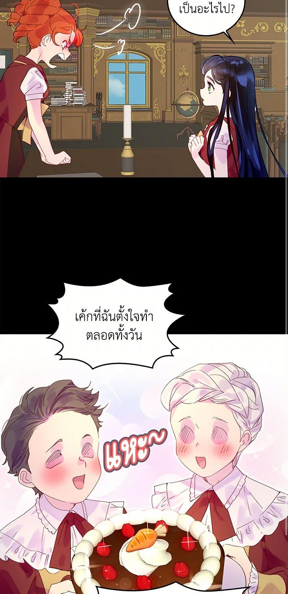 Manga-lc-com อ่านมังงะ อ่านการ์ตูน ออนไลน์ ฟรี Miss Not-So Sidekick ตอนที่ 1 2 3 4 5 6 7 8 9 10 11 12 13 14 ฟรี ไม่มีโฆษณา Manga-lc - อ่าน มังงะ อ่าน การ์ตูน ออนไลน์ อ่านมังงะ ฟรี