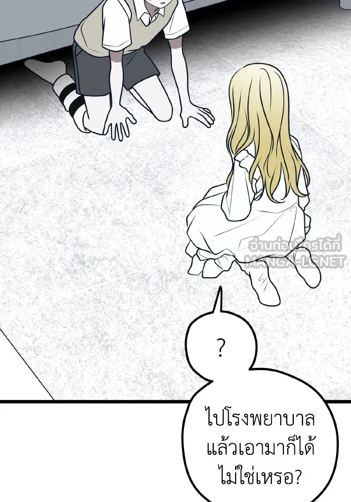 รักนี้ไม่มีรีไซเคิล ตอนที่ 73 รูปที่ 135