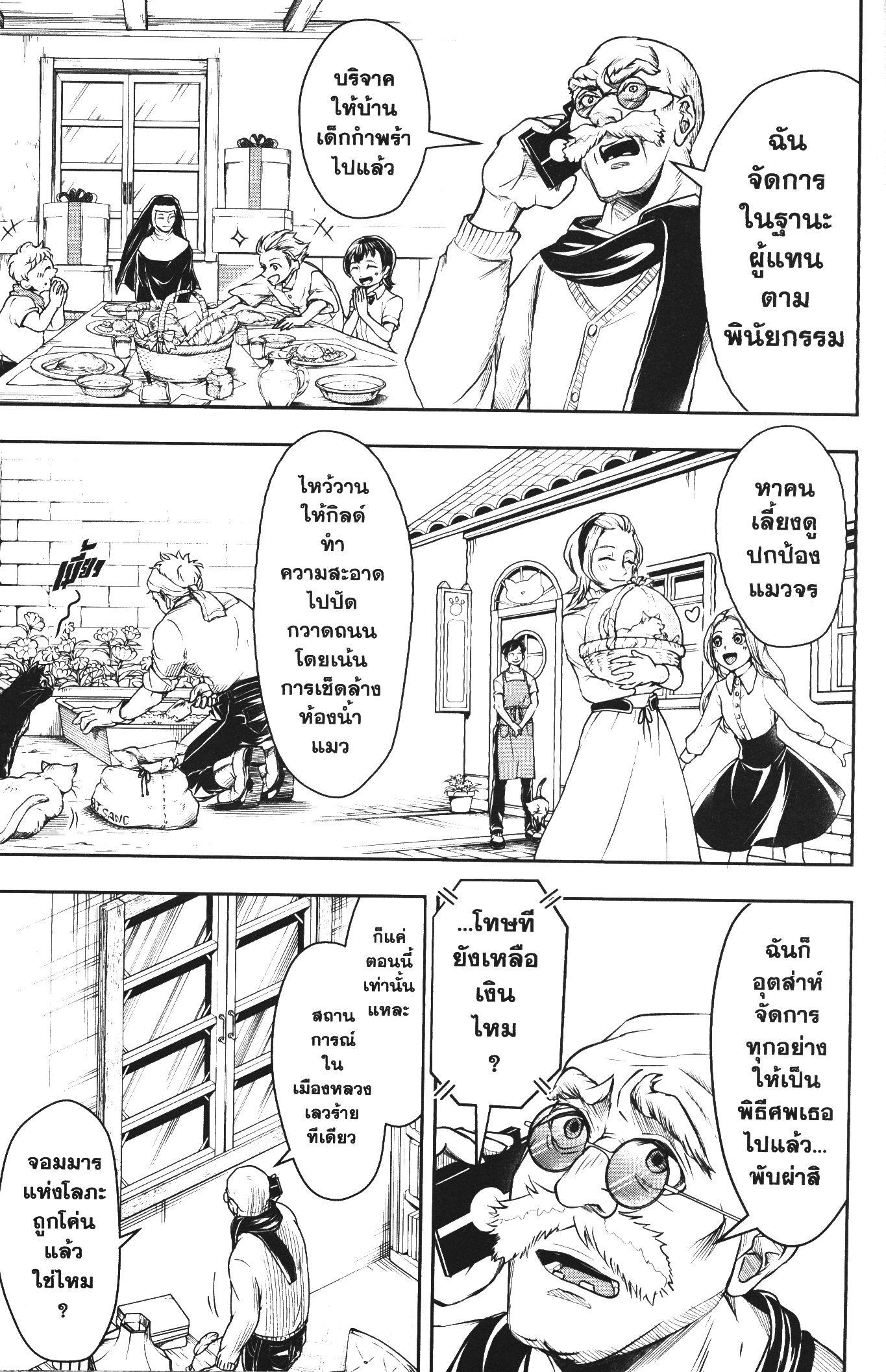 Manga-lc-com อ่านมังงะ อ่านการ์ตูน ออนไลน์ ฟรี Shitsugyou Kenja no Nariagari ตอนที่ 1 2 3 4 5 6 7 8 9 10 11 12 13 14 ฟรี ไม่มีโฆษณา Manga-lc - อ่าน มังงะ อ่าน การ์ตูน ออนไลน์ อ่านมังงะ ฟรี