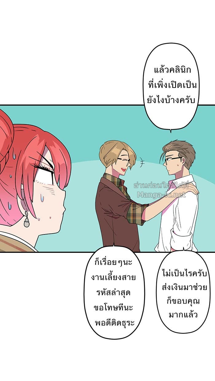 Doujin-Lc- อ่าน โดจิน มังฮวา เกาหลี ญี่ปุ่น จีน แปลไทย Take My Money รักนี้...มีเปย์ ตอนที่ 1 2 3 4 5 6 7 8 9 10 11 12 13 14 ฟรี ไม่มีโฆษณา อ่าน โดจิน Manhwa เกาหลี ญี่ปุ่น จีน เรามีครบ คัดมาให้เน้นๆ โดจิน 18+ รับประกันความฟินโดย Doujin Lc