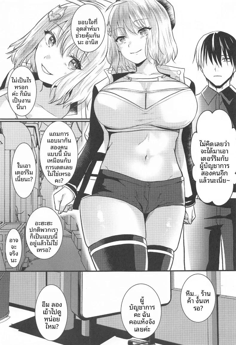 Doujin-Lc- อ่าน โดจิน มังฮวา เกาหลี ญี่ปุ่น จีน แปลไทย คาเฟ่สำหรับคุ่รัก (Kumano Kotaro) ตอนที่ 1 2 3 4 5 6 7 8 9 10 11 12 13 14 ฟรี ไม่มีโฆษณา อ่าน โดจิน Manhwa เกาหลี ญี่ปุ่น จีน เรามีครบ คัดมาให้เน้นๆ โดจิน 18+ รับประกันความฟินโดย  Doujin Lc