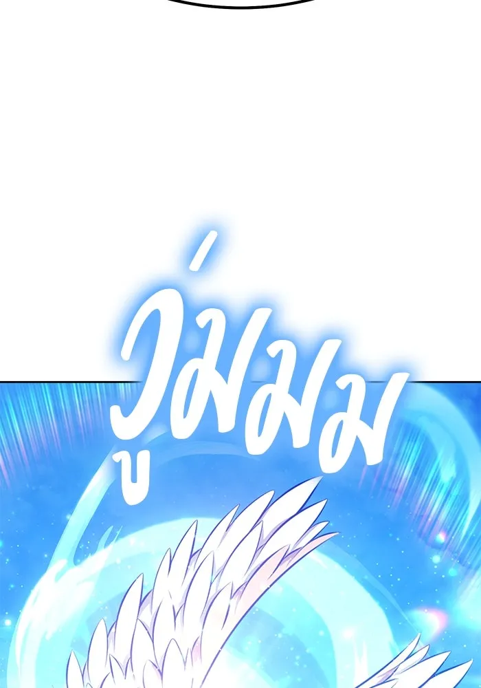 +99 ท่อนไม้พร้อมบวก ตอนที่ 51 รูปที่ 94