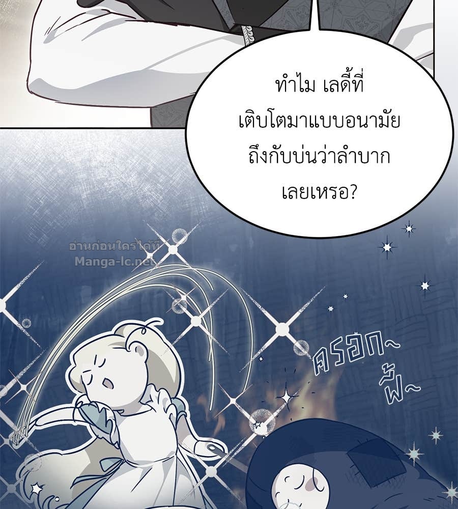 Doujin-Lc- อ่าน โดจิน มังฮวา เกาหลี ญี่ปุ่น จีน แปลไทย แกรนด์ดัชเชสล็อกมง ตอนที่ 1 2 3 4 5 6 7 8 9 10 11 12 13 14 ฟรี ไม่มีโฆษณา อ่าน โดจิน Manhwa เกาหลี ญี่ปุ่น จีน เรามีครบ คัดมาให้เน้นๆ โดจิน 18+ รับประกันความฟินโดย Doujin Lc