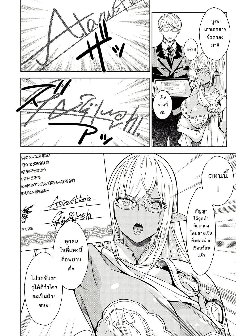 Manga-lc-com อ่านมังงะ อ่านการ์ตูน ออนไลน์ ฟรี Magan to Dangan o Tsukatte Isekai o Buchinuku! ตอนที่ 1 2 3 4 5 6 7 8 9 10 11 12 13 14 ฟรี ไม่มีโฆษณา Manga-lc - อ่าน มังงะ อ่าน การ์ตูน ออนไลน์ อ่านมังงะ ฟรี