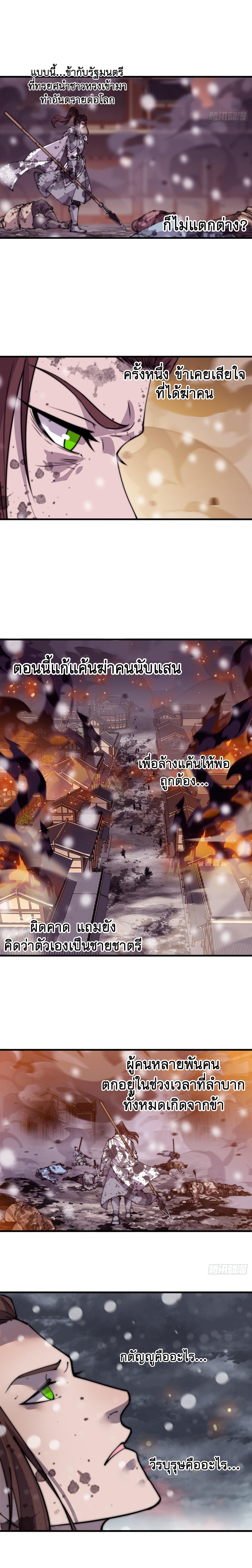 Manga-lc-com อ่านมังงะ อ่านการ์ตูน ออนไลน์ ฟรี It Starts With A Mountain ตอนที่ 1 2 3 4 5 6 7 8 9 10 11 12 13 14 ฟรี ไม่มีโฆษณา Manga-lc - อ่าน มังงะ อ่าน การ์ตูน ออนไลน์ อ่านมังงะ ฟรี