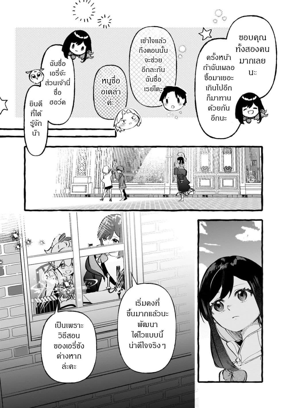 Manga-lc-com อ่านมังงะ อ่านการ์ตูน ออนไลน์ ฟรี Shinmai Majo no Isekai o Kiraku tabi Isekai ni Ochita Moto Arafo Shachiku wa Majo no Deshi o Nanori dai ni no Jinsei o Oka suru ตอนที่ 1 2 3 4 5 6 7 8 9 10 11 12 13 14 ฟรี ไม่มีโฆษณา Manga-lc - อ่าน มังงะ อ่าน การ์ตูน ออนไลน์ อ่านมังงะ ฟรี