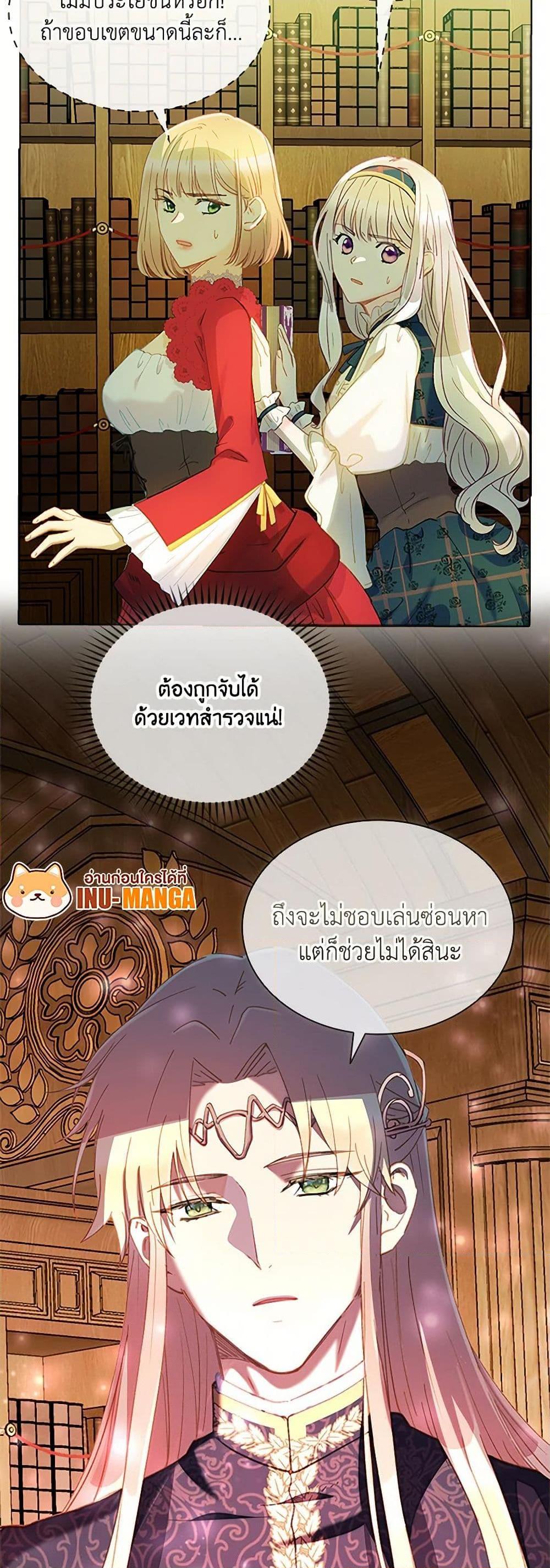 Manga-lc-com อ่านมังงะ อ่านการ์ตูน ออนไลน์ ฟรี The Mighty Extra – One Girl Changes the World ตอนที่ 1 2 3 4 5 6 7 8 9 10 11 12 13 14 ฟรี ไม่มีโฆษณา Manga-lc - อ่าน มังงะ อ่าน การ์ตูน ออนไลน์ อ่านมังงะ ฟรี