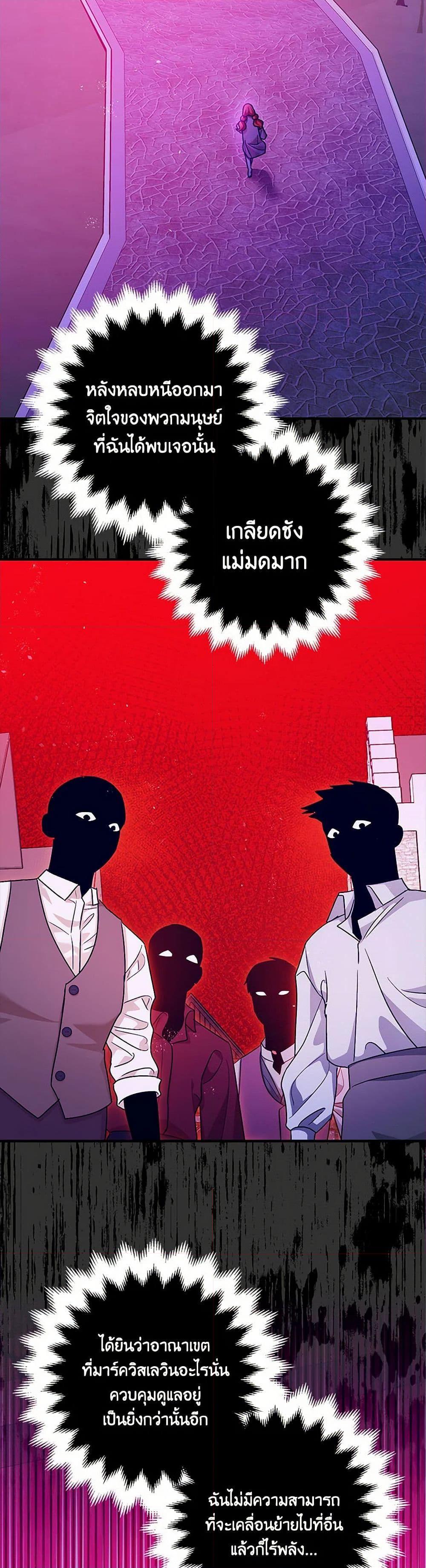 Manga-lc-com อ่านมังงะ อ่านการ์ตูน ออนไลน์ ฟรี The Tyrant’s Tranquilizer ตอนที่ 1 2 3 4 5 6 7 8 9 10 11 12 13 14 ฟรี ไม่มีโฆษณา Manga-lc - อ่าน มังงะ อ่าน การ์ตูน ออนไลน์ อ่านมังงะ ฟรี