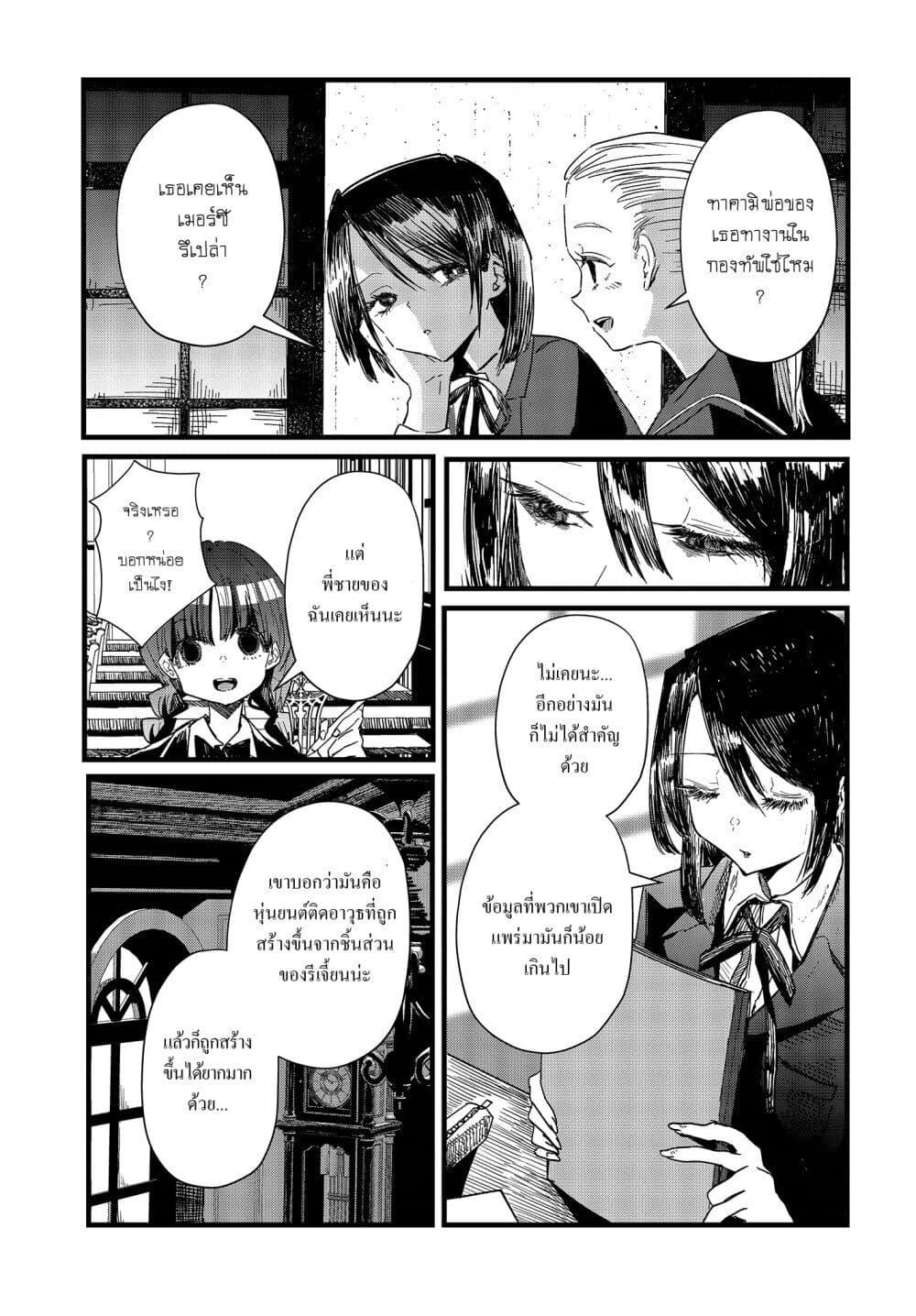 Manga-lc-com อ่านมังงะ อ่านการ์ตูน ออนไลน์ ฟรี Maria Children ตอนที่ 1 2 3 4 5 6 7 8 9 10 11 12 13 14 ฟรี ไม่มีโฆษณา Manga-lc - อ่าน มังงะ อ่าน การ์ตูน ออนไลน์ อ่านมังงะ ฟรี